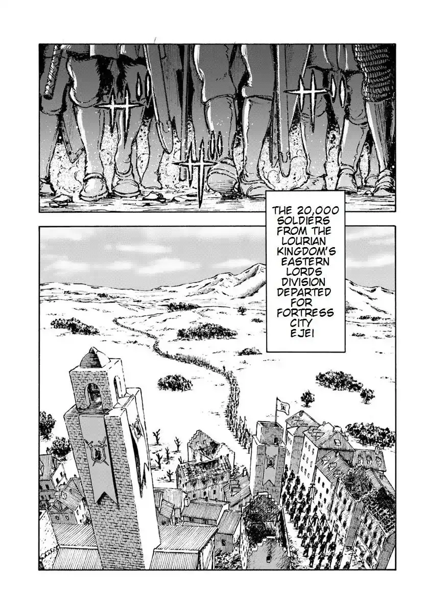 Nihonkoku Shoukan Chapter 8 20